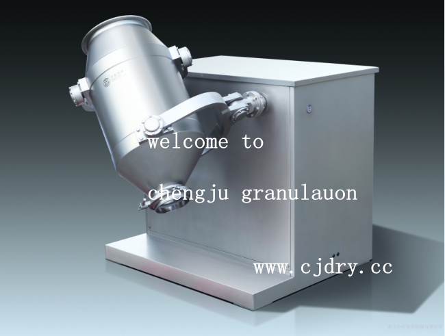 CJ型多向運動混合機(jī)