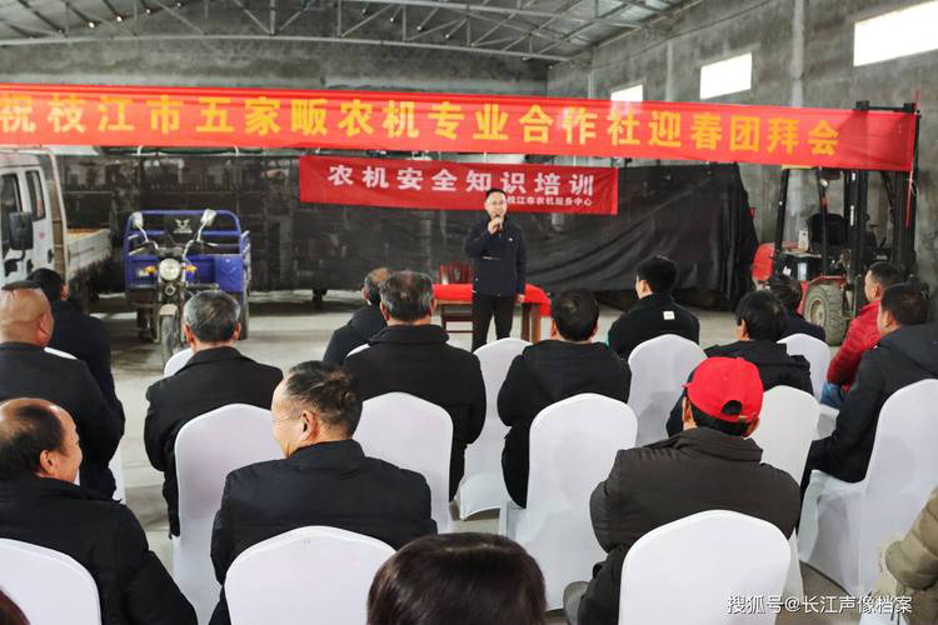 河南省农业机械化协会：推动农业现代化的关键力量